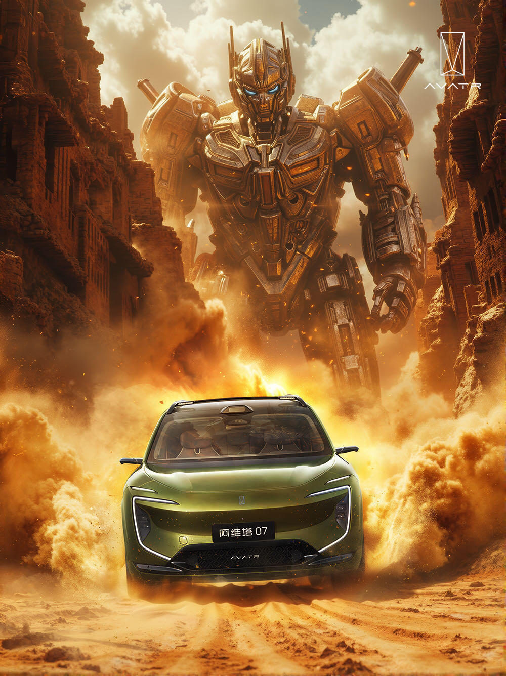 广汽丰田宣传海报 Image 1